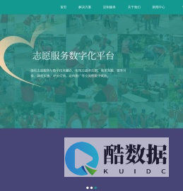 河北沃企科技有限公司