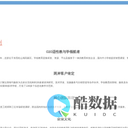 学创教育官网