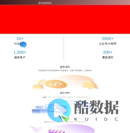 贵州爱哩信息科技有限公司