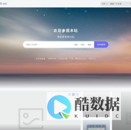 奥多也 - 欢迎光临奥多也