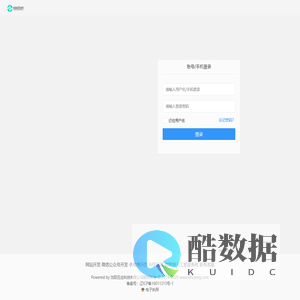 互应科技