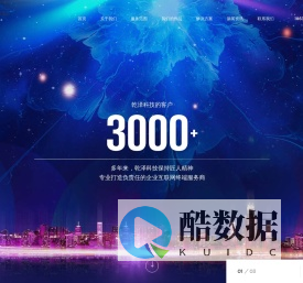 石家庄微信小程序定制开发_石家庄app开发_石家庄网站建设-河北乾泽信息技术有限公司