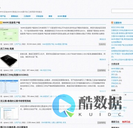 文图软件 | 图书管理软件|RFID设备|MARC数据|Z39.50|图书加工|智慧图书馆建设