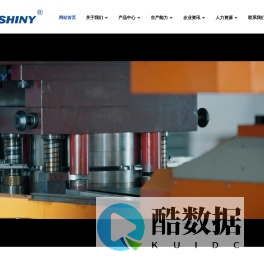 申林|浙江申林|浙江申林汽车部件有限公司 – 浙江申林汽车部件有限公司主要生产变速器零部件、发动机零部件、中高档汽车减震器总成、发动机、变速箱零部件，总占地面积100000平方米，拥有精冲、冷挤压、精加工、热处理等全套的先进生产设备和检测仪器，如DANA加工中心、韩国威亚钻攻中心、日本宫野四轴车铣复合中心、北京阿奇夏米尔线切割、瑞士精密校平设备、ZH 550-A转塔式加工中心、台湾荣田立式车床、海克斯康Global advantage测量机、德国Bruker光谱仪、金相显微镜等