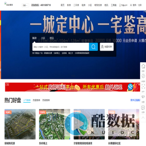 无锡新房买房-新开楼盘房价-无锡房产信息网-线上看房