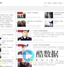 家风_家教家训_家风故事—家风网
