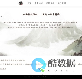 闻玄堂