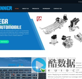 温州市温纳汽车配件有限公司- EGR- Automobile Manufacturers in China -WENNER CO.,LTD.