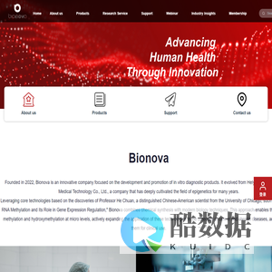 柏锘医疗,Bionova