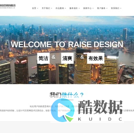 四川百斌洋科技有限公司