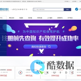 昆明公司注册|昆明注册公司流程及费用|昆明建筑资质代办|商标注册-昆明邦拓财务