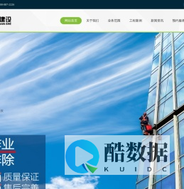 高层建筑外墙外立面幕墙维修保养翻新_广东一谦建设有限公司官网