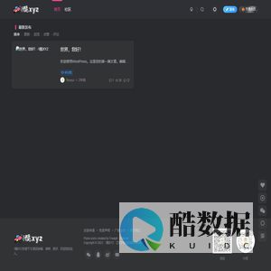 1酷XYZ-又一个WordPress站点
