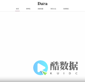 戴拉dara珠宝官方网站-珠宝全品类品牌