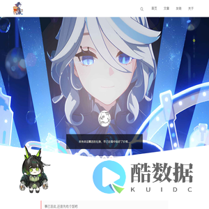 你好喵