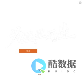 东馆方案DGART