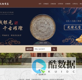 博古文化艺术重庆有限公司