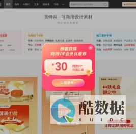 黄蜂网 - 可商用设计素材 - 黄蜂网woofeng.cn - 黄蜂网woofeng.cn