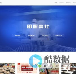 智慧共治-智慧共治