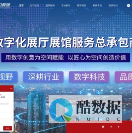 展厅设计_企业展厅设计_规划馆_数字展厅设计_展厅设计公司_重庆五力数创