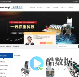 定量颗粒包装机-颗粒-小剂量粉剂包装机-常州一云称重