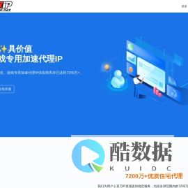 正在载入