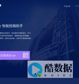 爱赢投顾