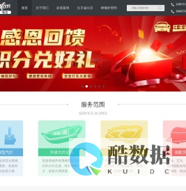 武汉任天诚改灯