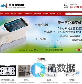 分辨率测试卡-棋盘格标定板-镜头测试Chart图卡-模组测试板定制-镜头测试标定板厂家