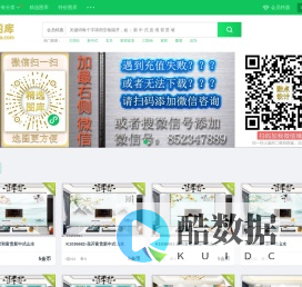 酷点图库网-专业大型壁画电视背景墙原图素材图库共享平台