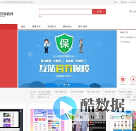 AB资源软件 - 网站建设、系统开发、SEO优化专家