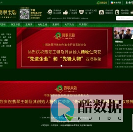 云南牧仁者商贸有限公司