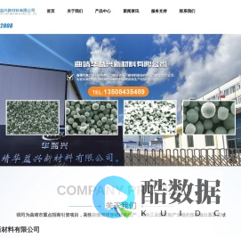 曲靖华益兴新材料有限公司_高性能微细球形铝粉材料,微细球形铝粉,铝颜料专用微细球形铝粉,太阳能电子浆料专用微细球形铝粉,军工专用微细球形铝粉
