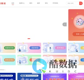 春季高考,云南春季高考-云博教育