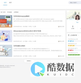 一鸣网络科技