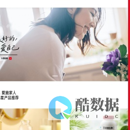 养生堂