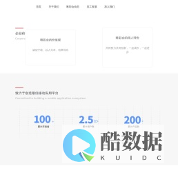 广州唯彩会网络科技有限公司