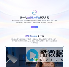 金蝶开发者工具