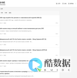 铁眼书吧|为读书写作而生