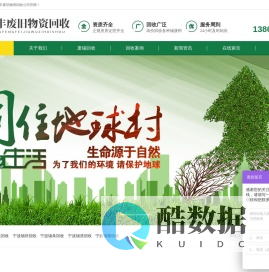 宁波锡丝锡条回收-锡渣锡块上门回收-锡膏回收价格-宁波常丰废旧物资回收公司
