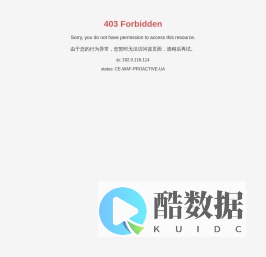 杭州红妍颜料化工有限公司-大红-胺红