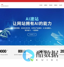 广州网站建设-小程序商城开发-广州小程序开发-企业微信开发公司-网站建设高端品牌-优网科技