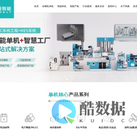 琅菱智能-砂磨机厂家丨砂磨机丨高速在线匀浆系统丨锂电材料匀浆产线