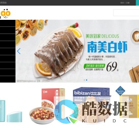 阿宝商城 abao商城