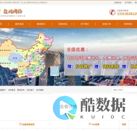 做网站需要多少钱-免费seo网站推广怎么做-免费400电话怎么收费标准-保定遨游公司报价-南京,成都,哈尔滨,武汉,长沙,贵阳,昆明,南宁,杭州,南昌,广州,雄安,深圳