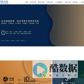 同学聚会纪念册制作-毕业同学录相册影集设计-百铂照片书