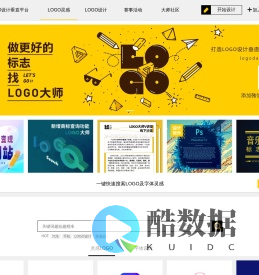 LOGO大师官网丨高端LOGO设计垂直平台