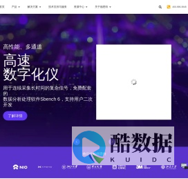 德思特：测试测量领域的洞察者