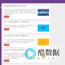 云顶资讯