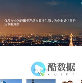 乐图智能--手表汽车钥匙